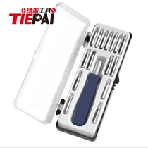 Screwdriver combination multi-function manual screwdriver universal screwdriver set pagoda-type 16-in-1 hardware tool
