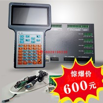 Three-four-axis screw soldering point glue controller CAD guide chart handle programmer point glue control card constant control system