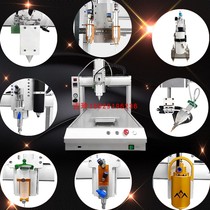 Three-axis automatic dispensing machine Three anti-paint spraying machine Hot melt adhesive silicone pneumatic epoxy gluing gluing and filling machine