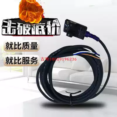 Photoelectric Limit Sensor FF-U673-1 Sensor Replacement EE-SX673WR Screw Machine Glue Soldering Machine