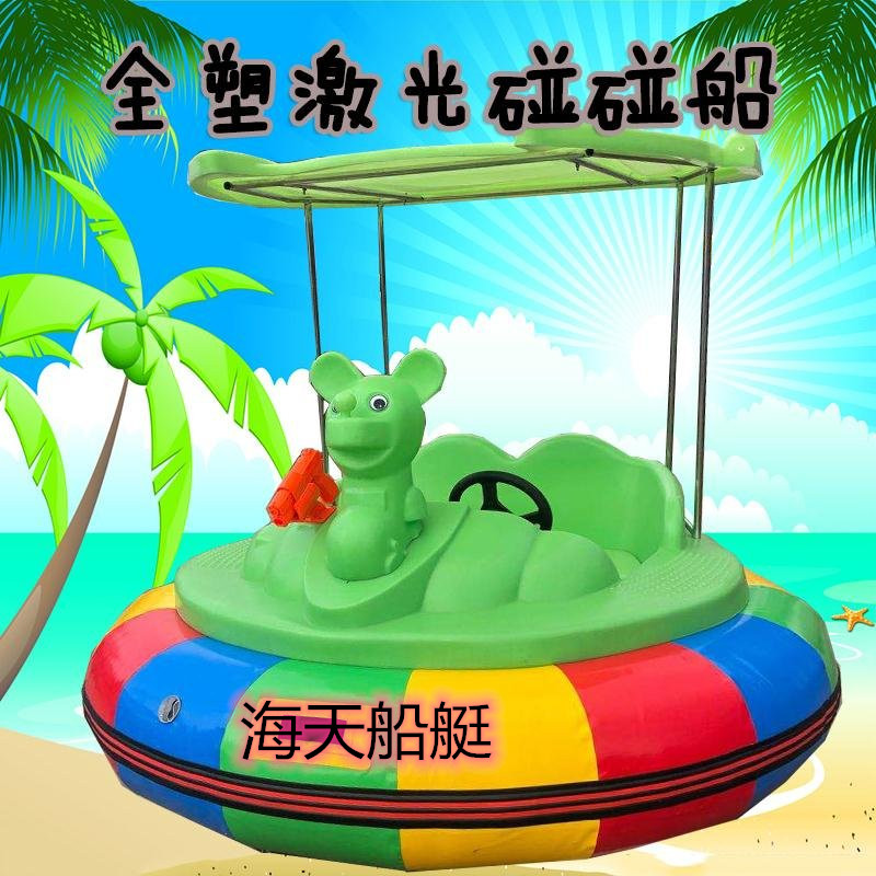 Touch Boat Park Cruise Laser Electric Boat Glass Steel Boat Children's Battery Scenic Area Water Pedal Accessories