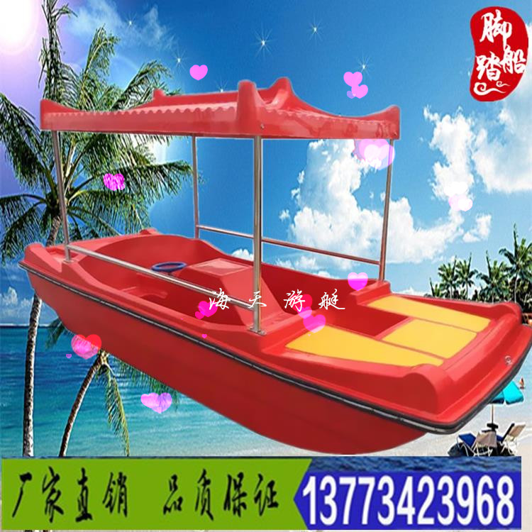 Special four-person painting boat pedal boat park cruise boat sightseeing boat water bicycle pedal boat glass steel boat