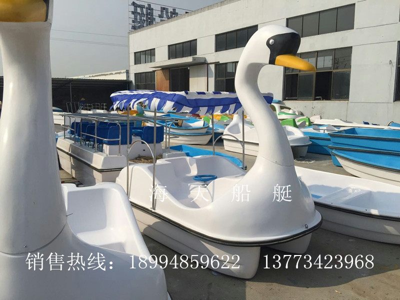 Factory direct high swan pedal boat Fiberglass boat Park amusement boat Cartoon pedal boat Sightseeing boat accessories
