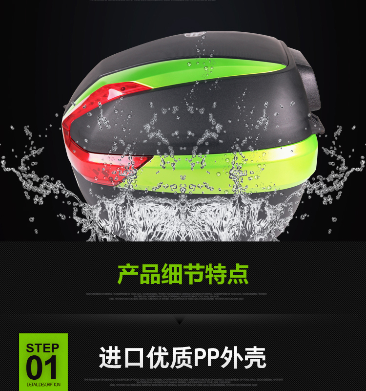 Jiadui 888 thùng đuôi xe máy thùng lớn màu vàng rồng màu xanh Ba hộp lưu trữ GW250 phổ quát trở lại hộp thùng givi hông