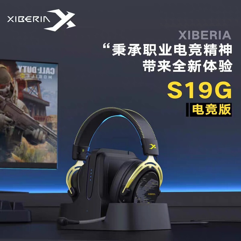 Siberia S19G Over-Ear Wireless Gaming Headset for Pubg, Lol, and Other Games, with Microphone, Same Model as Used in Internet Cafes