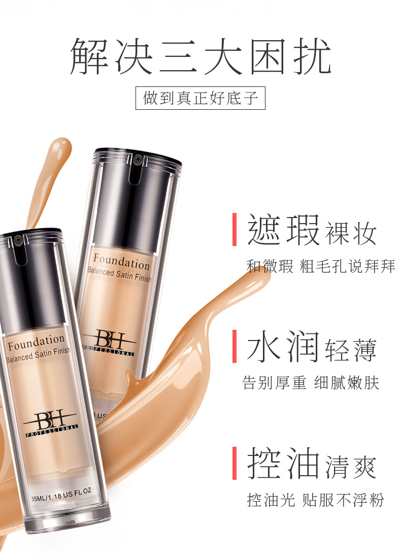 Kem nền che khuyết điểm BH dạng lỏng dưỡng ẩm trang điểm nude bền màu làm sáng da kem nền kiểm soát dầu mạnh mẽ không đánh dấu BB cream chính hãng kem nền nars
