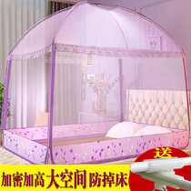 Full bottom bed mosquito net encryption bottom 1 8×2 0m2 2 one meter five new anti-drop pattern tent seal fully enclosed