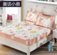 Giường đệm bông Tấm trải giường đơn có ga trải giường 1,8m Bộ chăn ga gối đệm Simmons 1,5 m 1,2 Ga chun Everon
