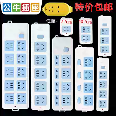 No wire bull wireless socket 6-bit 8-Bit 10-bit overload protection plug-in wiring board extension cord 10A