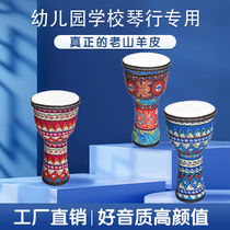 School kindergarten 8-inch childrens performance lightweight PVC sheepskin African drum ABS tambourine drummer 8-inch 10-inch