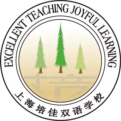 Shanghai Peijia Bilingual Peijia Long Sleeve T-shirt