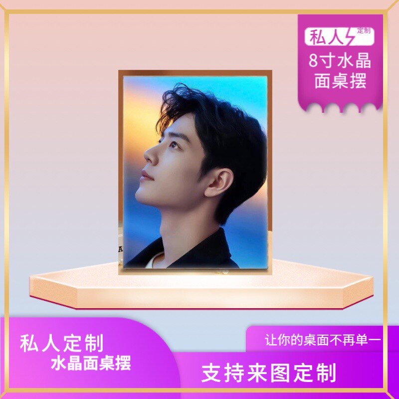 DIY private custom crystal table top ~8 inch (can be customized according to the picture)