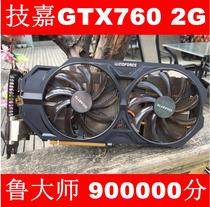 Disassembly machine Gigabyte GTX760-DF-2G 760 eating chicken cold LOL CF dungeon game graphics card