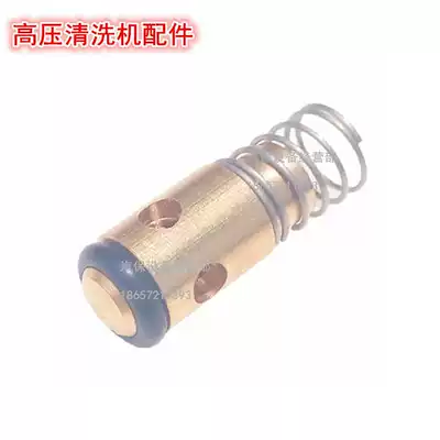 Osete Black Horse QL-370T390T Cleaning Machine Car Washing Machine Water Outlet Return Valve Stop Valve