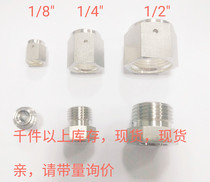 VCR1 8 1 4 1 2 3 4 1 Nut Female Nut SS316L
