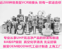VCR adapter 1 8 1 4 1 2 3 4 1VCR to turn NPT Sleeve Welding Vacuum