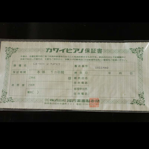 Оригинальный импортный каваи -треугольник CA40X CA40X Second -Hand Home Performance Kawai Real Piano Nooya