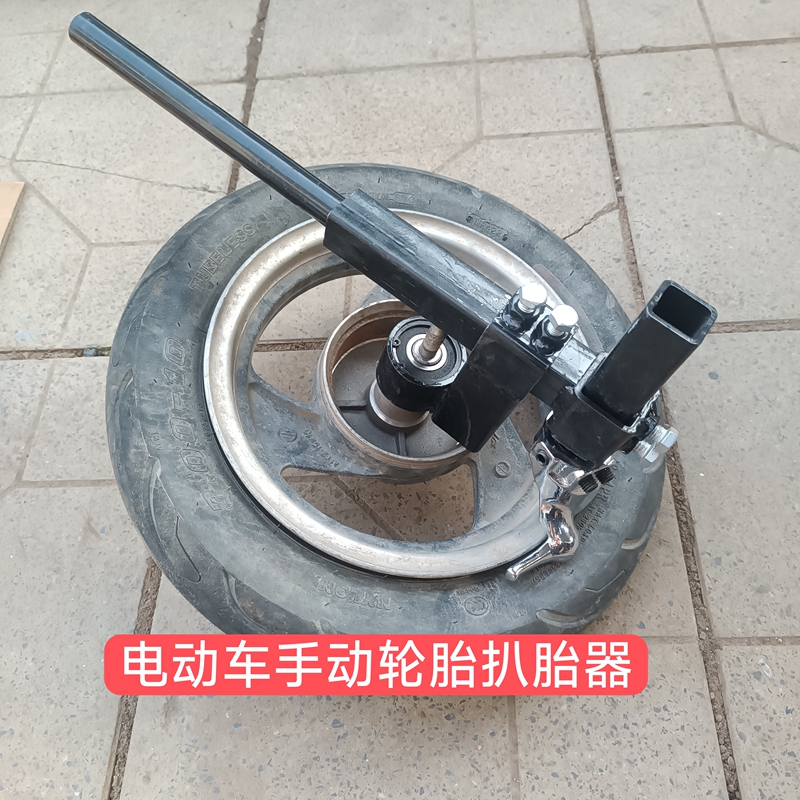 Non-Destructive Installation 10inch 12inch Electric Vehicle Tubeless Tire Changer Suitable for Front Hub and Rear Motor Use