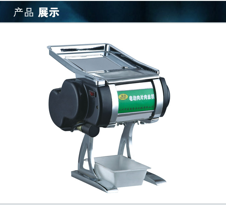 Shark Cards Small Home Commercial Electric Cut Meat Machine Slicer Fully Automatic Cut Meat Slice Machine Meat Tinder Meat