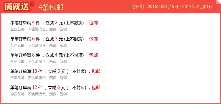 Slip jeunesse en autre - Ref 646164 Image 5