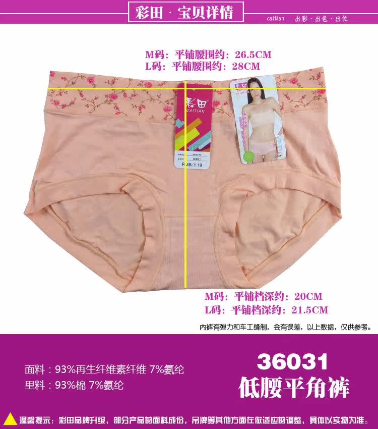 Slip jeunesse en autre - Ref 646164 Image 8