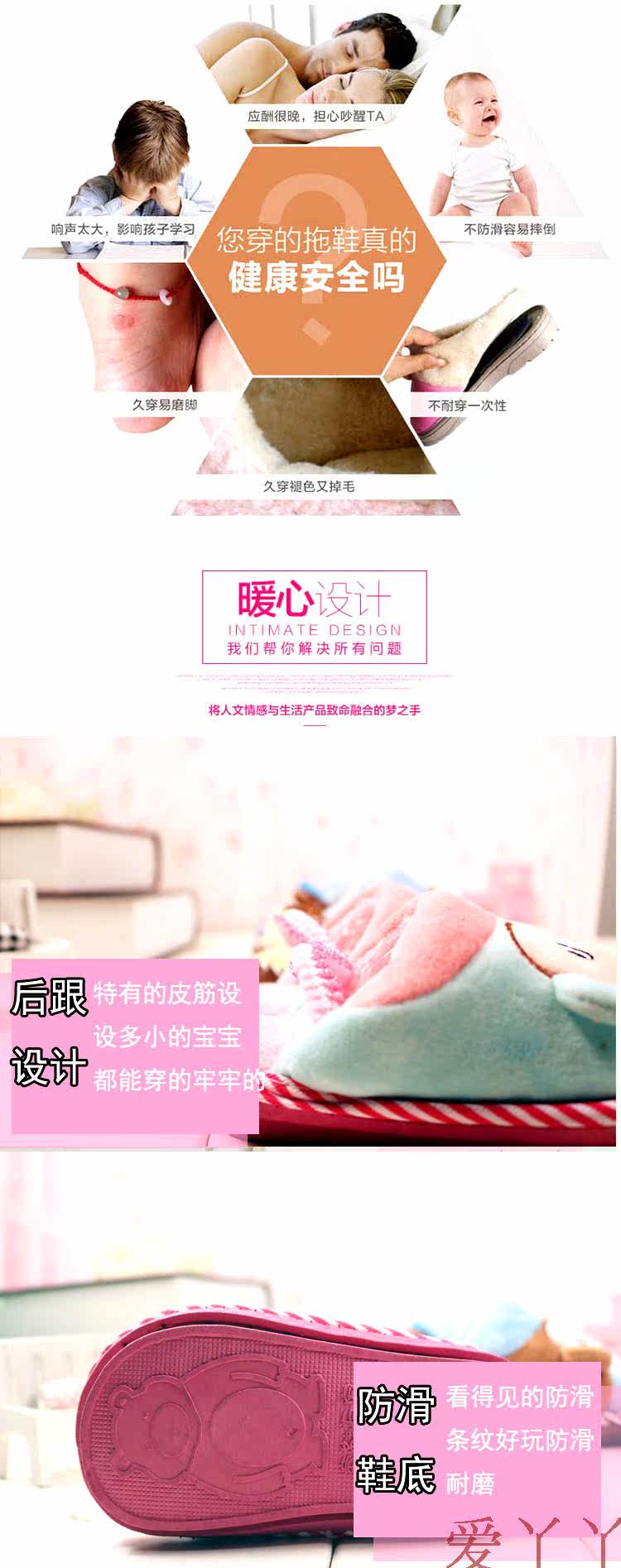 Pantoufles enfants en EVA pour hiver - semelle EVA - Ref 1032144 Image 13