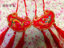 19 9 Qingyang fragrant bag embroidered engagement lock Longfeng Engagement Lock Mandarin Duck Engagement Lock Wedding Lock Wedding Lock Folk Tradition