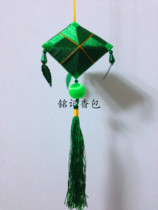 Qingyang Fragrant Wrap Zongzi Glutinous Rice Dumpling pure handmade thread Glutinous Rice Dumpling Pendant Featured Gift