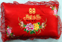 89 Qingyang Embroidered Pillow Lace Lace Real Love Timeless Buckwheat Leather Pillow Core Embroidery Health Care Pillow Wedding Celebration