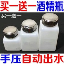 100 200 250ML anti-static alcohol bottle press type self-priming bottle alcohol pot flux scrub Rosin water Rosin