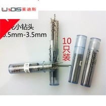 0 5-3 0mm twist drill bit small turning head Wenplay Buddha beads eye needle reamer household miniature walnut drill nozzle-