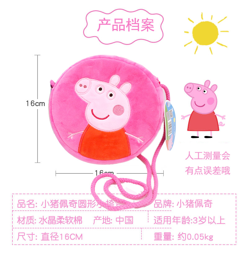 Túi heo con Túi đeo chéo Túi bé trai và bé gái mẫu giáo túi bé dễ thương - Túi bé / Ba lô / Hành lý túi xách cho bé
