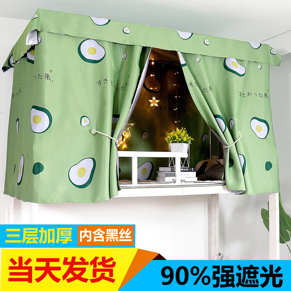 Thick mosquito net curtain integrated student dormitory dormitory bunk curtain princess wind curtain blackout mosquito net