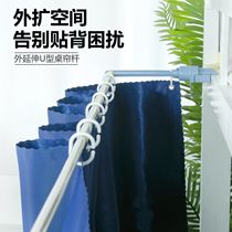 College Student Dorm Room Lower Table Shelter Curtain U Type Privacy Space Sleeping Room Extension Frame Underlaid Shading Desk Partition Curtain