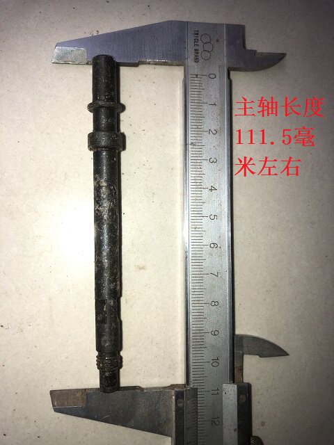 16 mm Projector Accessories Yangtze Projector Accessories Spindle Two Lengths Suitable For Bromine Tungsten Lamp Indium Lamp