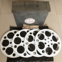 16mm film copy film Splendid Seasons imported polyester sheet base new