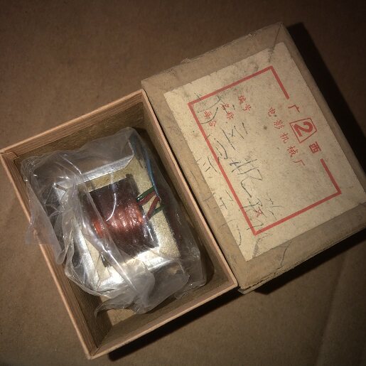 16mm Projector Accessories Amplifier Input Transformer for Nanning Projector