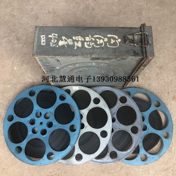 16mm Film Copy Film Negative Classic Film 