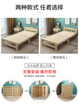 Solid wood bed thickened bed board with pad boys lunch break bed folding bed single bed home company lunch break bed