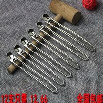 Stainless steel hairdressing clip duckbill clip studio hand push corrugated clip dyed perm haircut haircut positioning partition clip