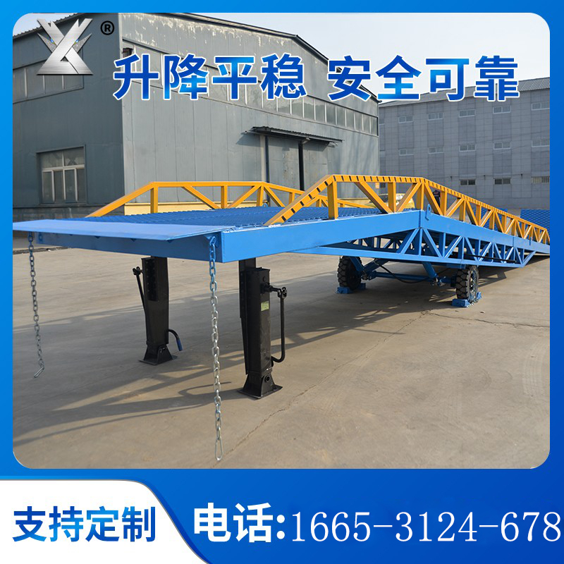 Mobile boarding bridge hydraulic unloading platform fixed warehouse logistics forklift cross-bridge loading and unloading platform unloading artifact