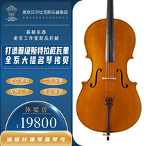 Paid Tulip Professional Playing Grade Pure Handmade Italy Imported Eurotiger Textured Solid Wood Adult Cograde Cello