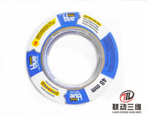  3M BLUE MASKING PAPER FOR 3D PRINTER 48MM*54 8M ANTI-PRINTING WARPED edge