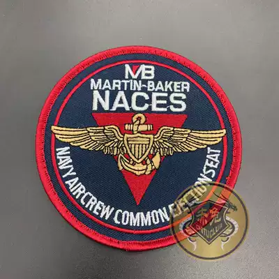 Embroidery armband Velcro clothing accessories cloth label outdoor personality chapter HNA Haijun Aviation