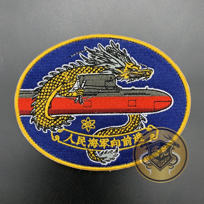 Embroidery armband velcro clothing accessories cloth label Outdoor personality chapter 70th anniversary theme creative section