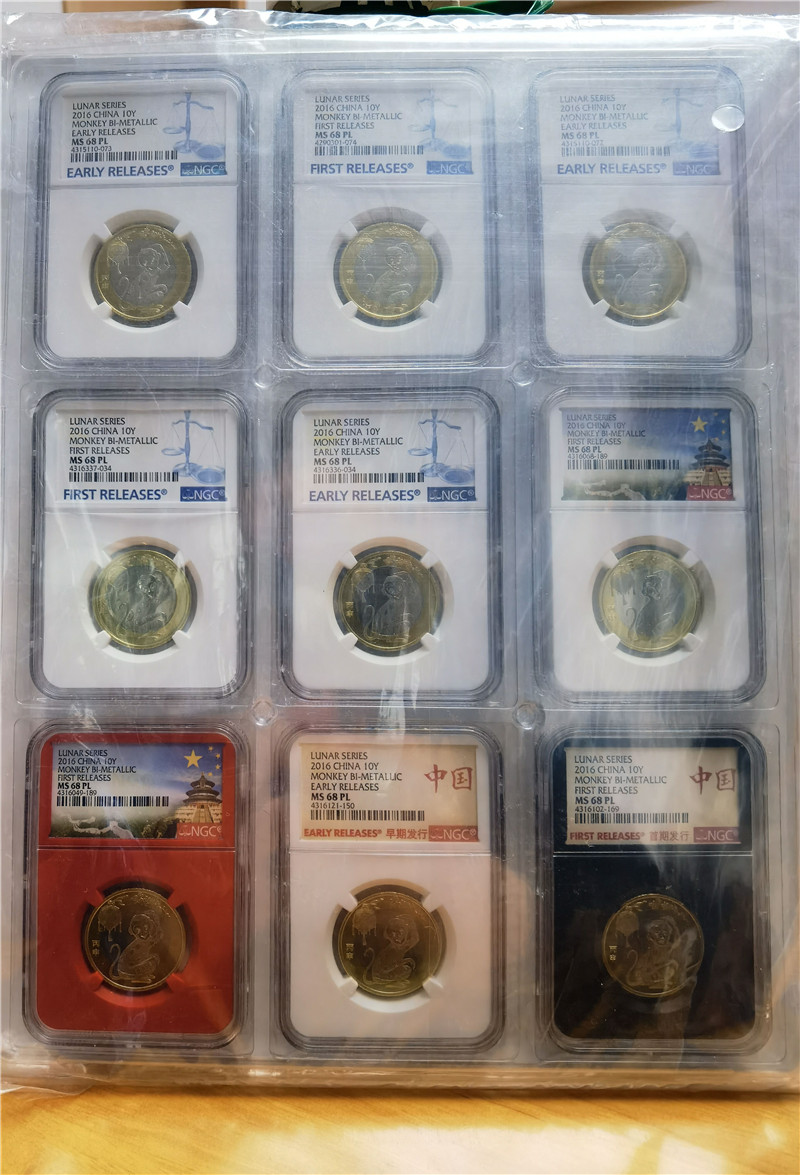 南風小舖~NGC評級幣MS68PL 2016年猴年紀念硬幣10元 12生肖二2輪錢幣首日標