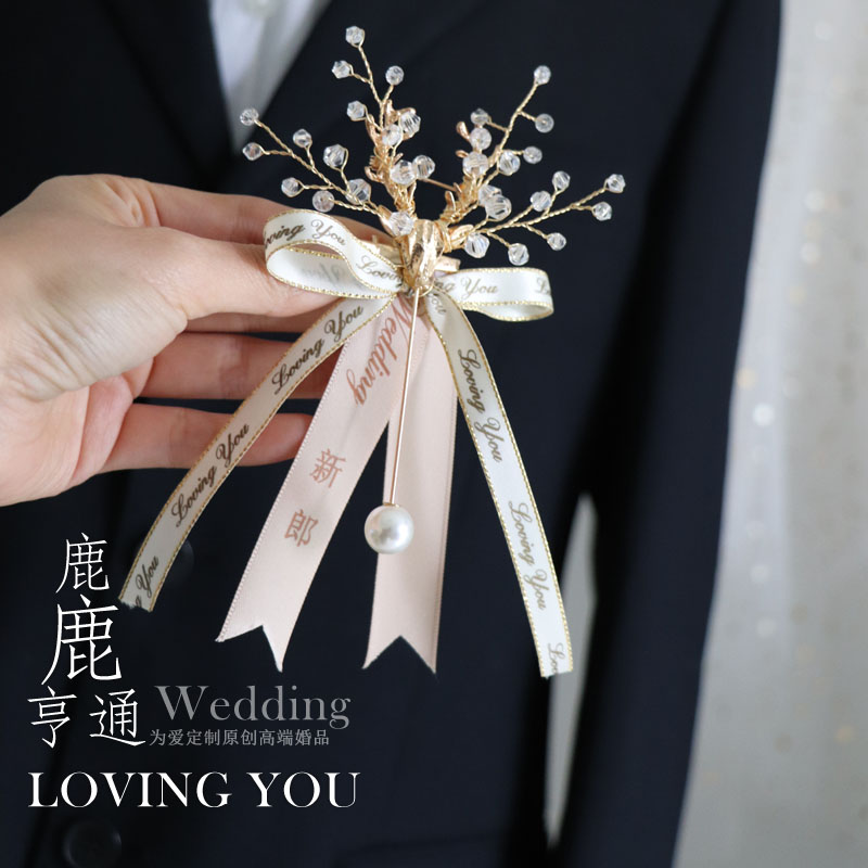 A deer up steam and a new bridegroom wedding chest flower upscale creative wedding flap family full set of brooch-Taobao