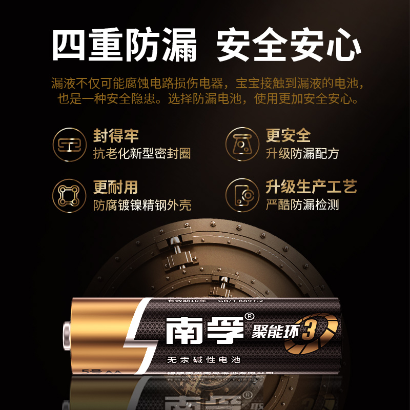 South Fu Energy Collection Ring Three Generations 5 LR6 Alkalis Batteries AA1 5V Original Dress Suitable For Fingerprint Lock Hotel Door Lock Intelligent Door Lock Wardrobe Lock Safe