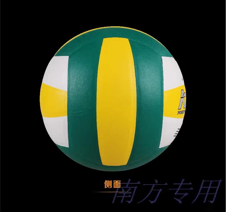 Ballon de volley-ball - Ref 2011480 Image 17