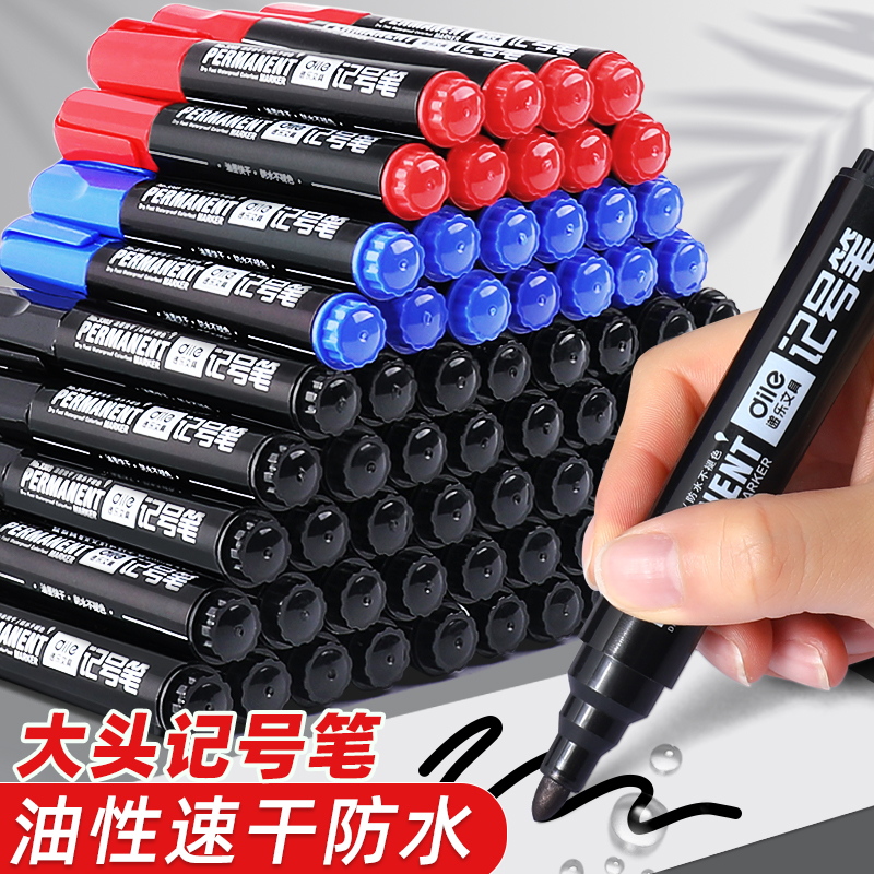 Large-head oil-based marker marker pen bold black waterproof and oil-proof quick-drying color ink thick-head express logistics special box-head pen construction site industrial hook line can be added with ink